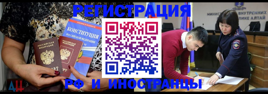 прописка поиск в Ясногорске