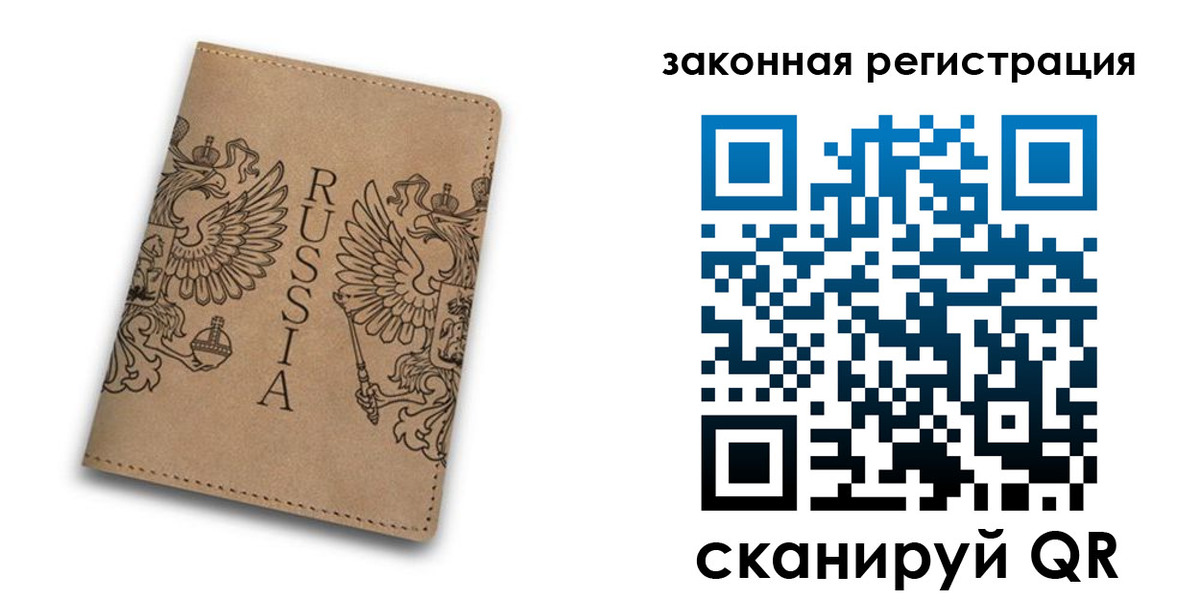 регистрация для школы в Ясногорске