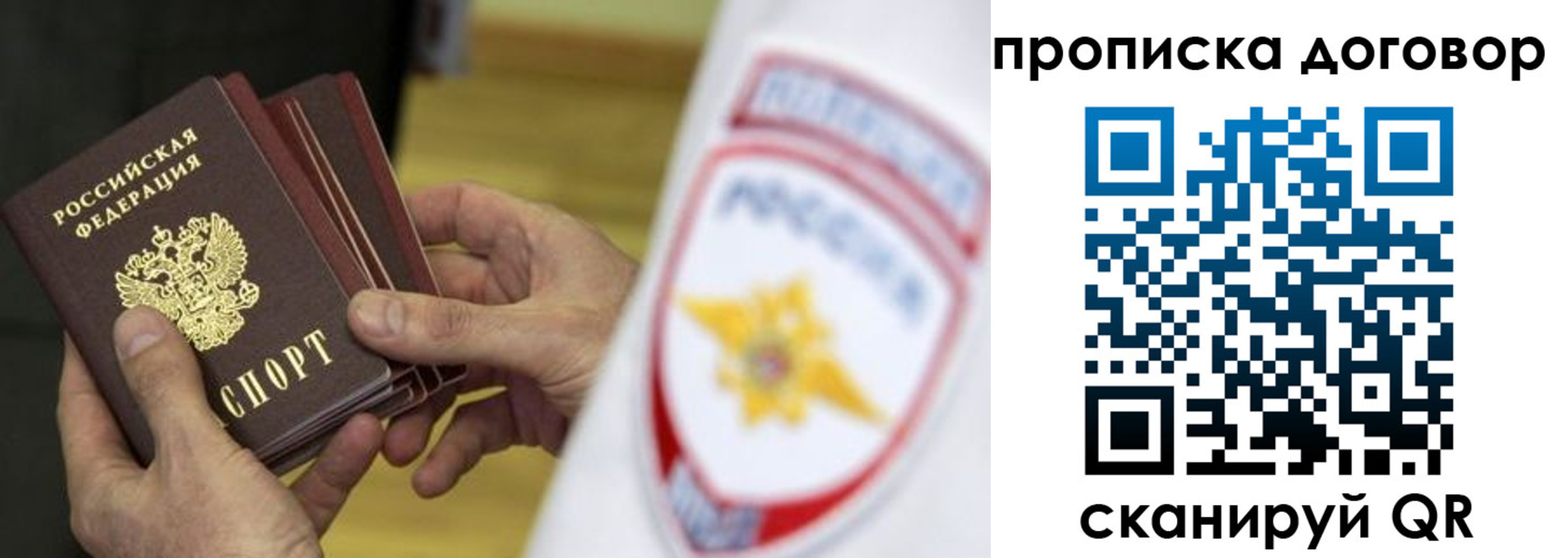 пропишу в квартире в Ясногорске