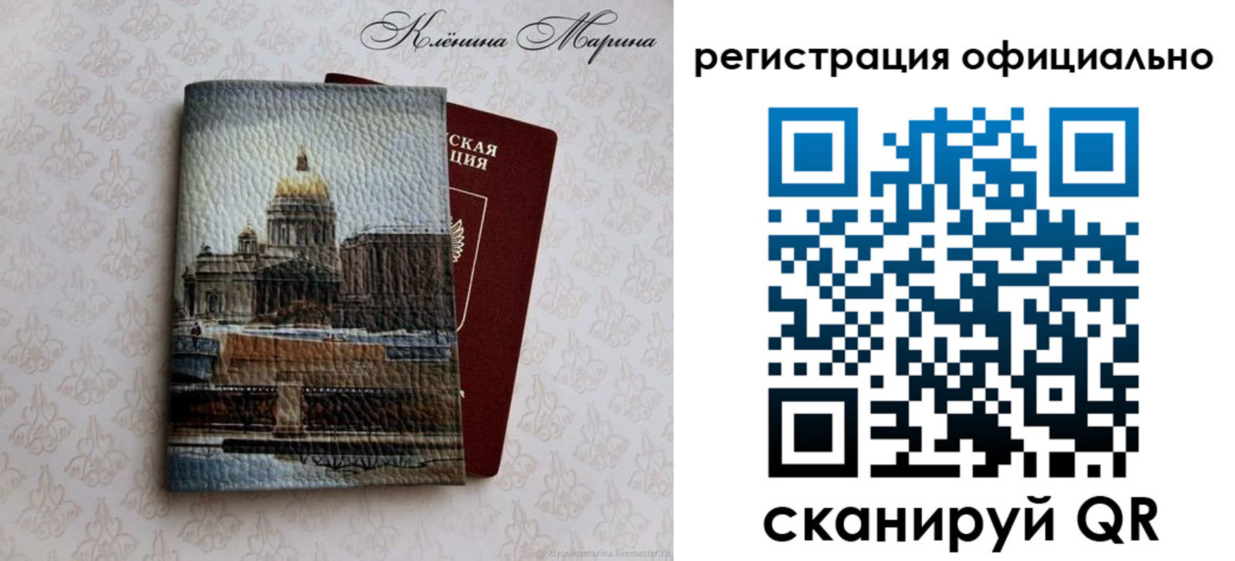 временная регистрация поиск в Ясногорске