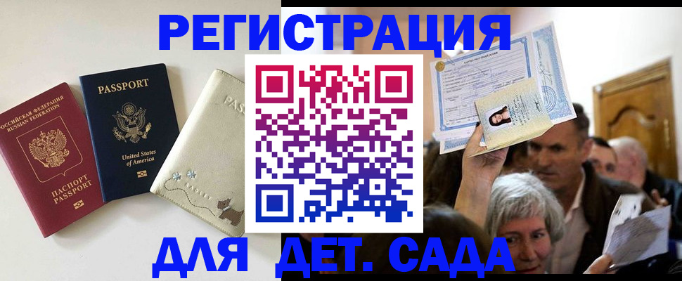 временная регистрация поиск в Ясногорске