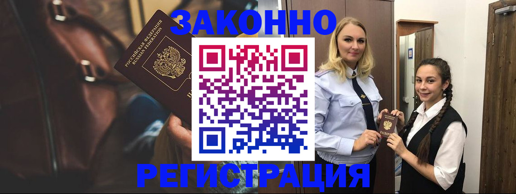 регистрация для школы в Ясногорске